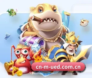 ued体育 APP