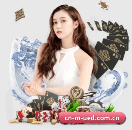 ued体育 APP